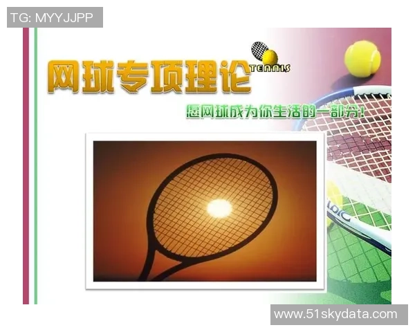 杭州网球队的反击策略揭秘：深度分析与战术探讨